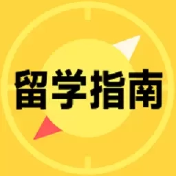 留学择校指南-智能选校案例丰富