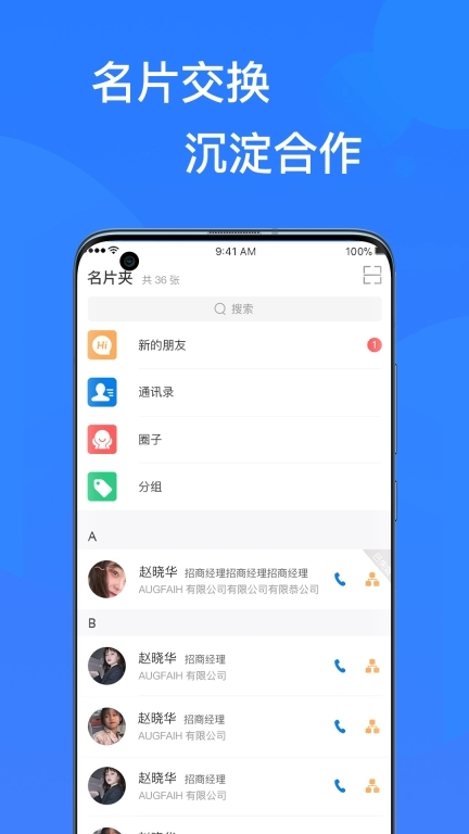 易施展会