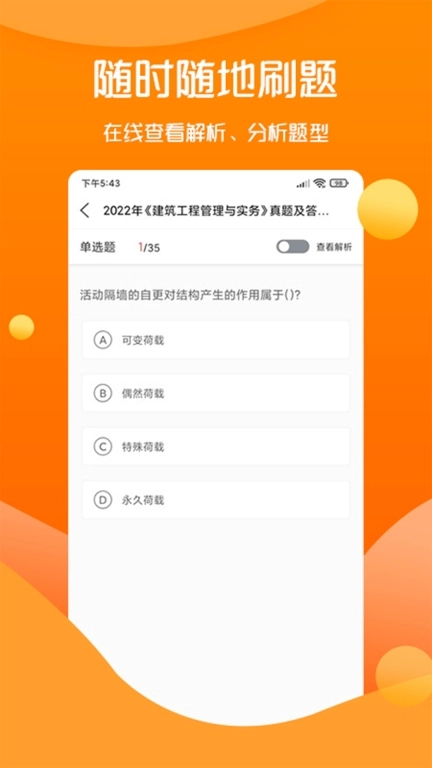 思远教育