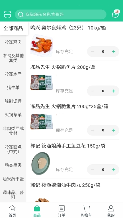 春霞名品