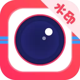 照片水印相机