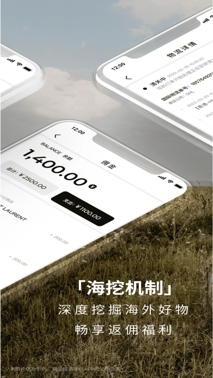 Heyvva-欧洲时尚品牌电商