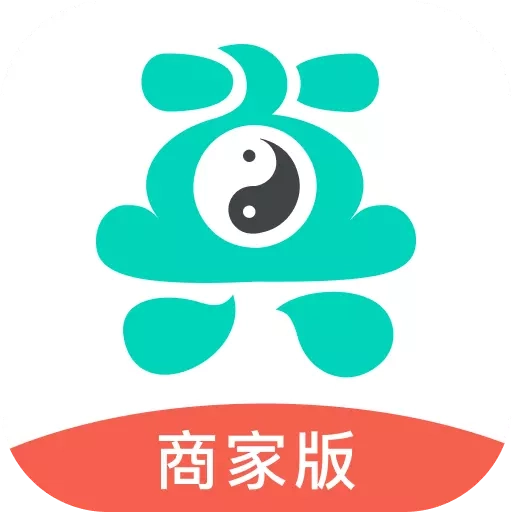 真灵商家版