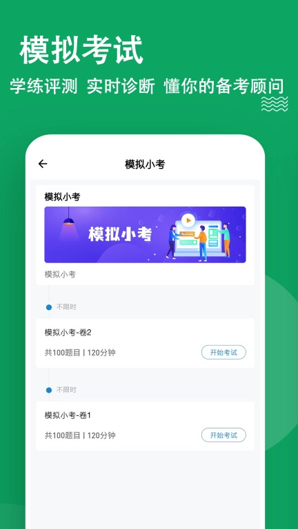 辅导员练题狗-辅导员备考题库