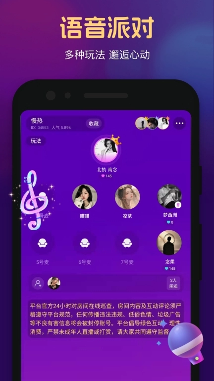 心悦心-陌生人情感树洞聊天