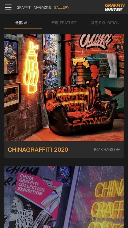 GRAFFITI WRITER
