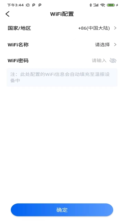 KPM Config-让节能增效更简单