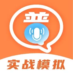 普通话测评
