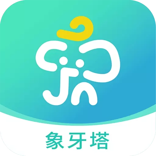 象牙塔校安