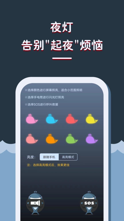 LED灯牌显示屏滚动字幕-手持弹幕