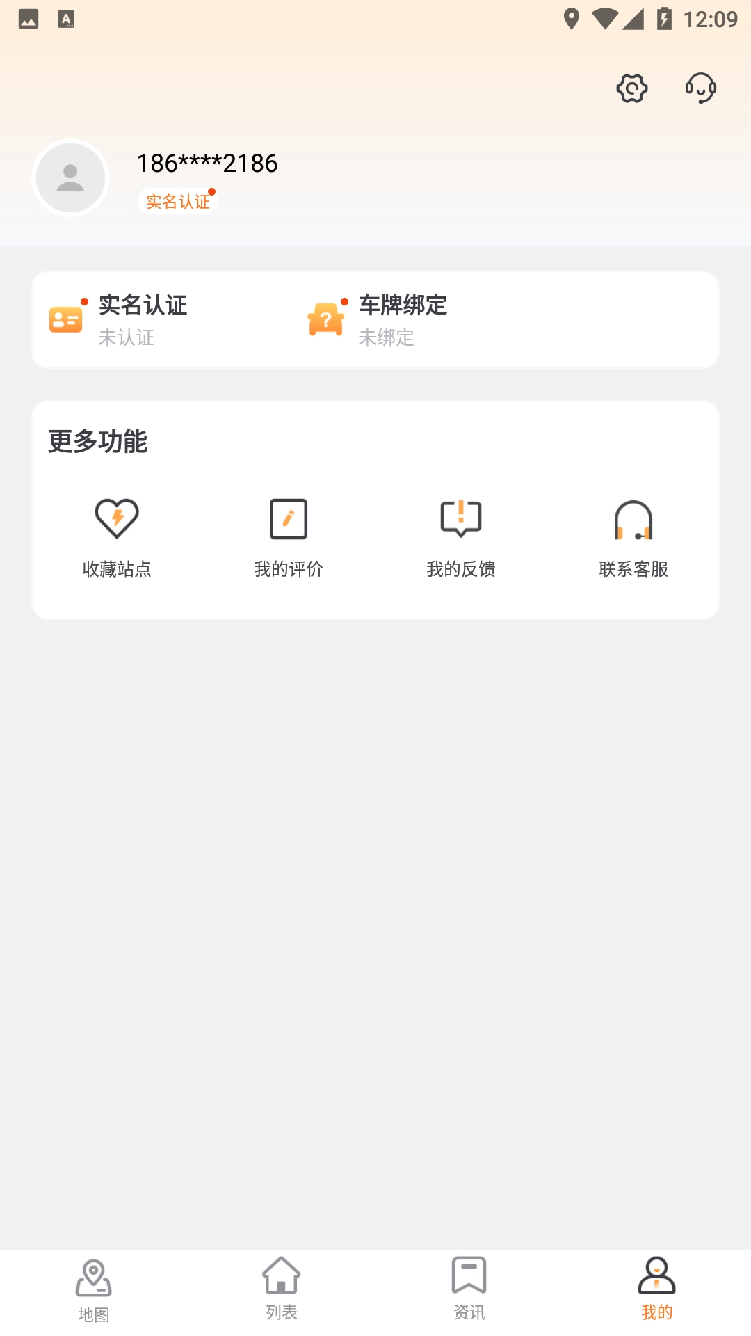 蓉城充