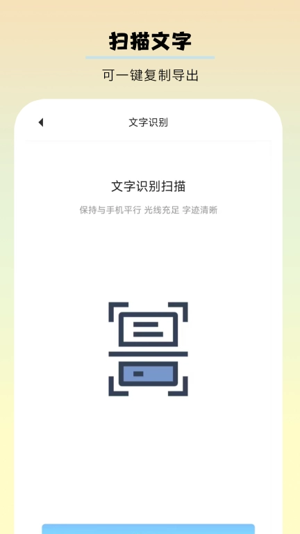 千本手账-记事本