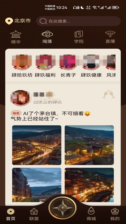肆玖合伙人