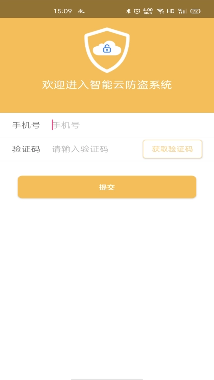 麒麟智行