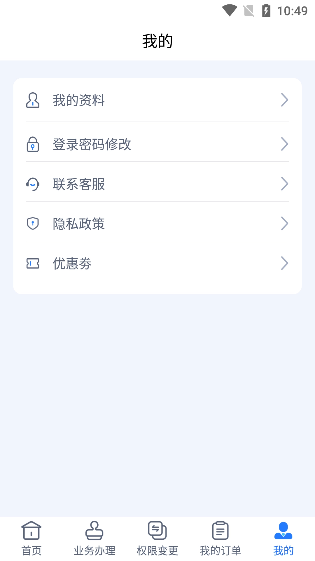 海丝通