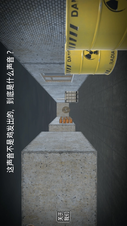 恐怖传说