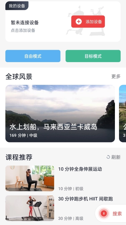 SunnyFit-在家健身