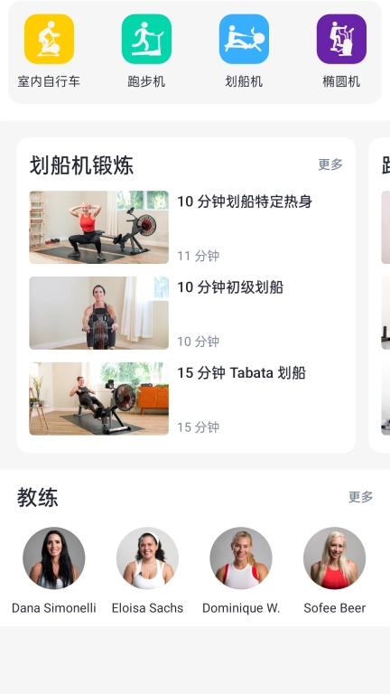 SunnyFit-在家健身