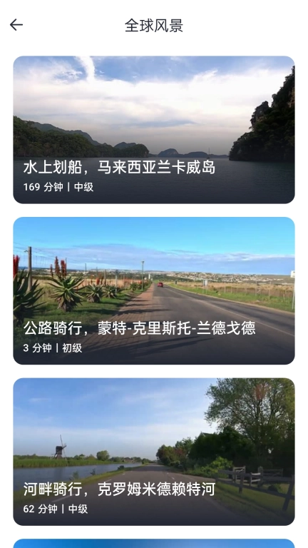 SunnyFit-在家健身