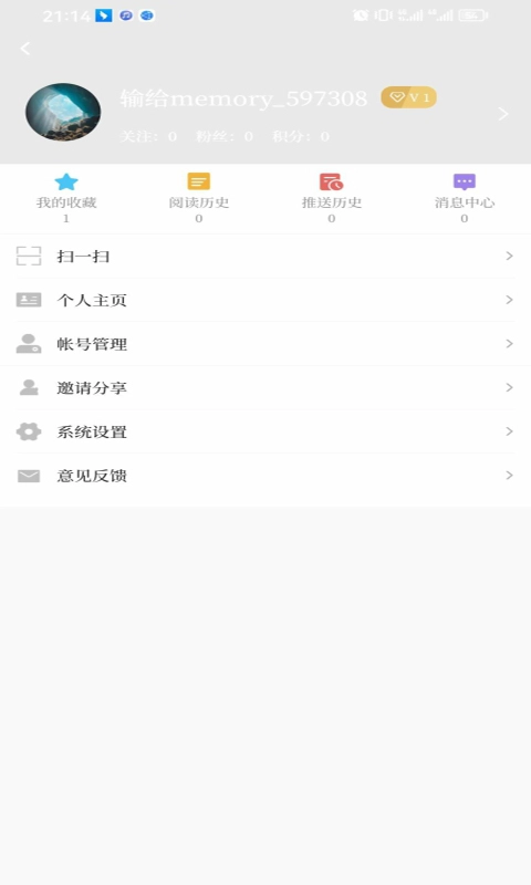 海伦融媒