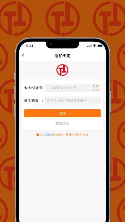 云桐泰智能商城系统