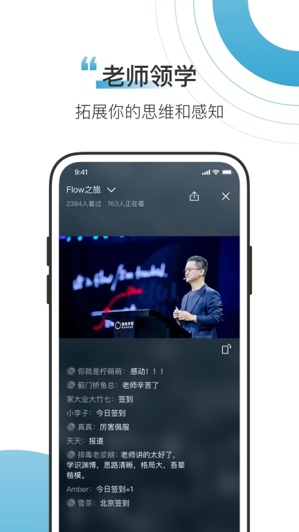 混沌Light-发现你内在的光
