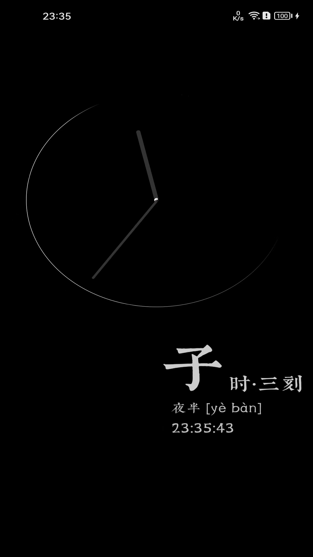 橙子时钟-好看的计时工具