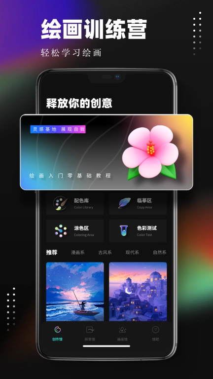 笔刷大师盾盾版
