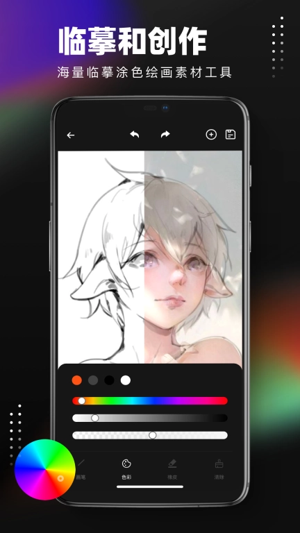 笔刷大师盾盾版
