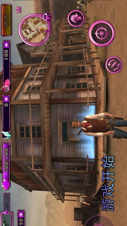 部落勇士生存-西部冒险骑士