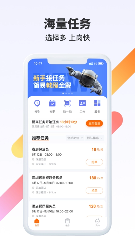 众乐有活