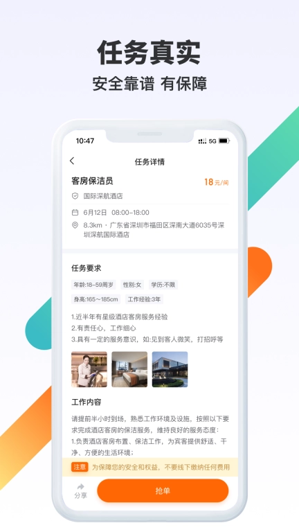 众乐有活
