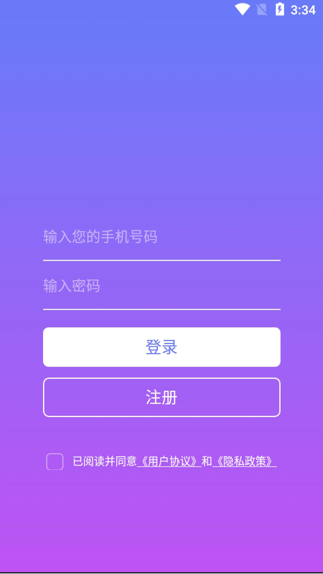 追迹定位