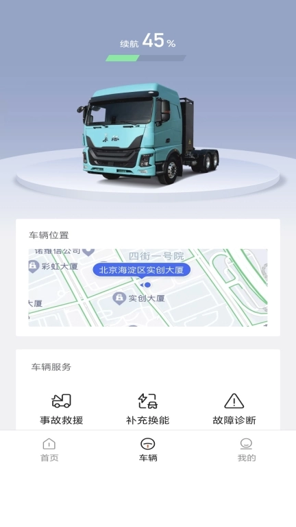 征上游