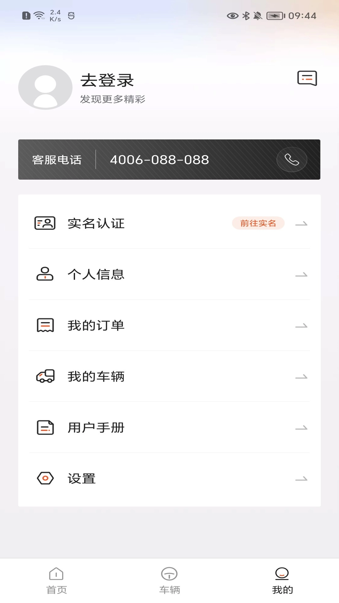 征上游