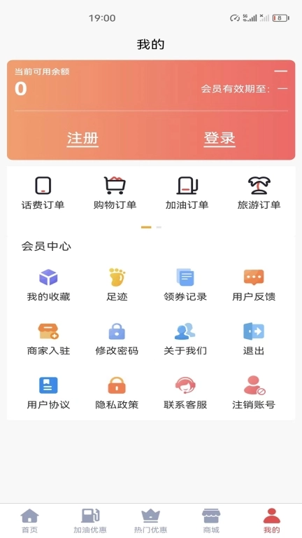 省汇汇-省钱生活小帮手