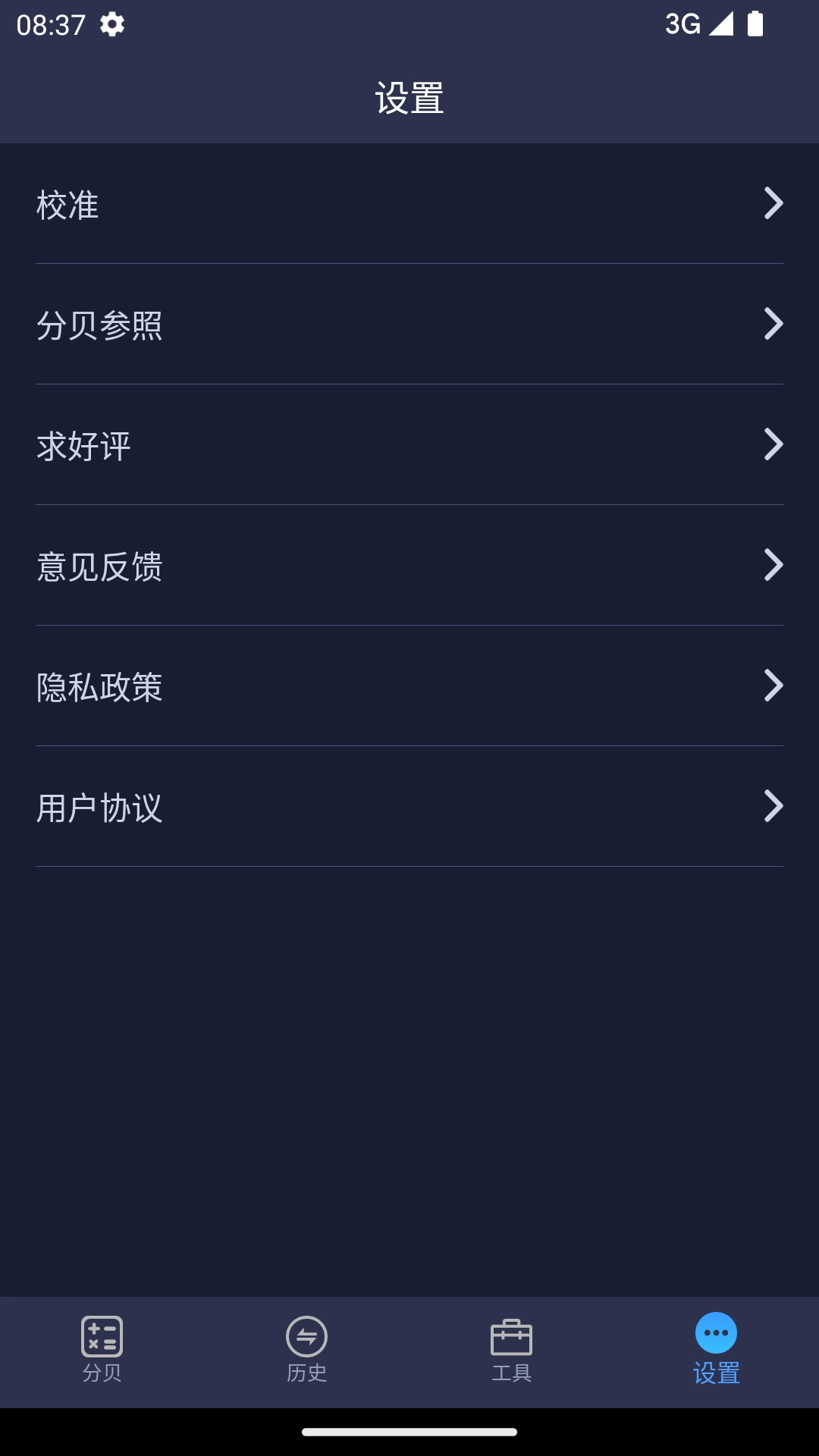 噪音检测分贝仪-噪音分贝仪