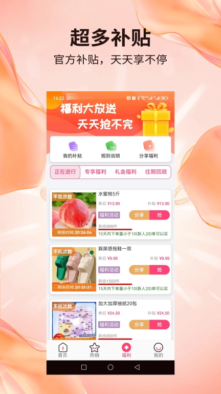 赶俏生活