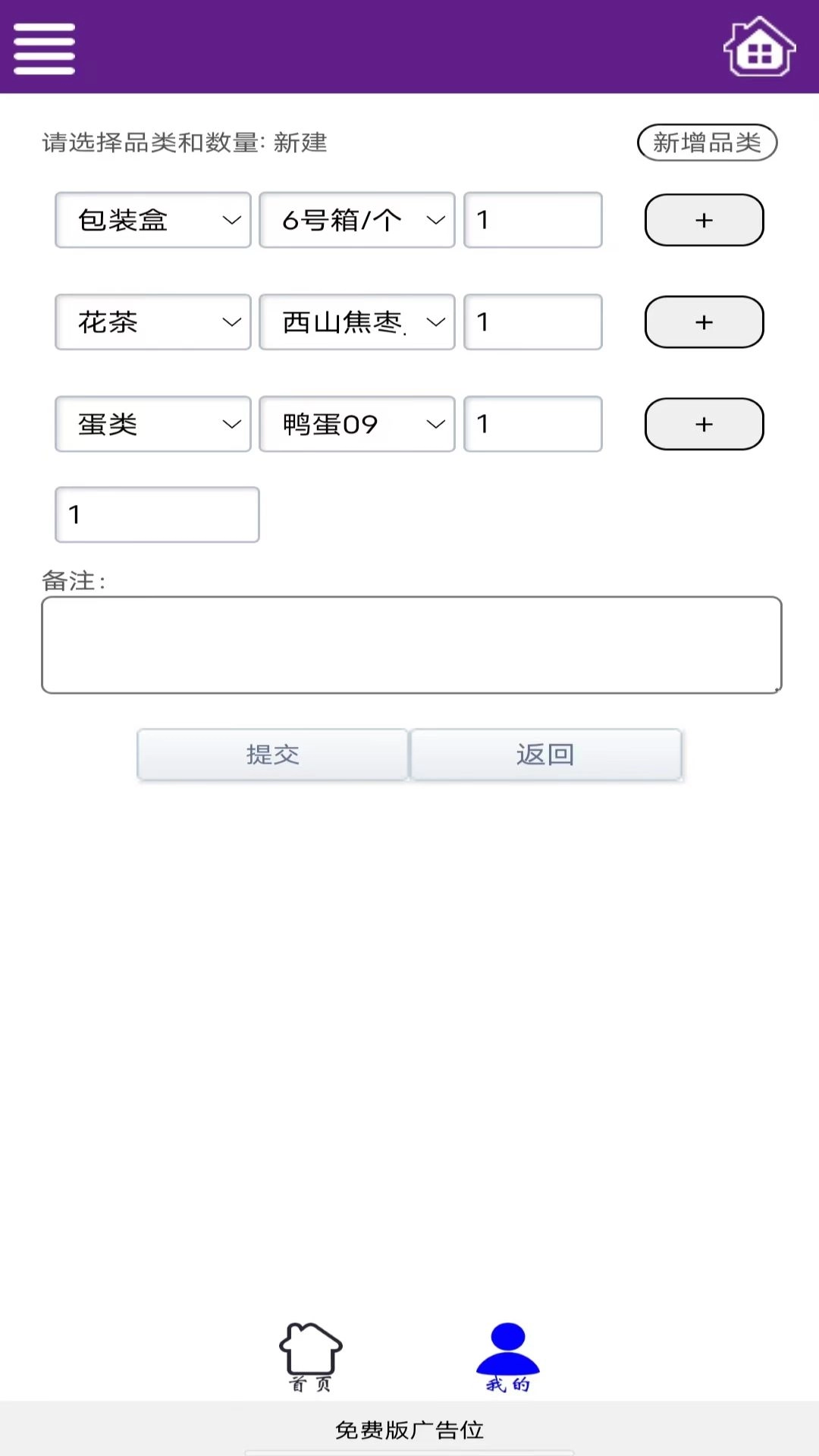 一灯仓库