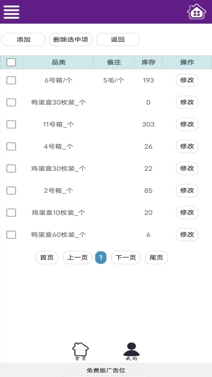 一灯仓库