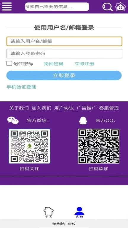 一灯仓库