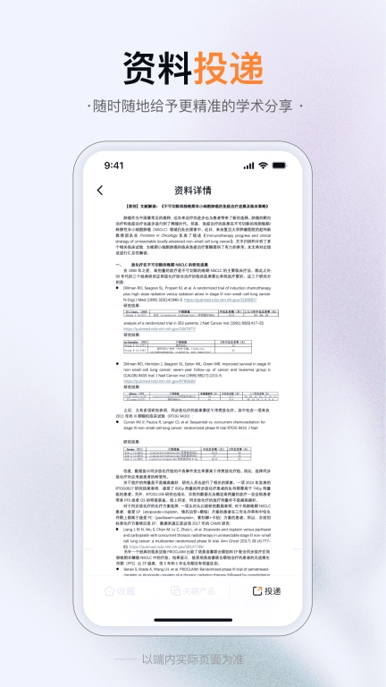 无界企业