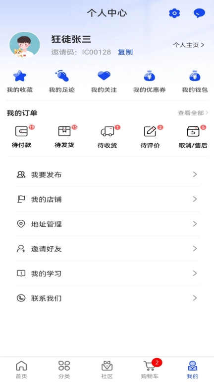 广告云商