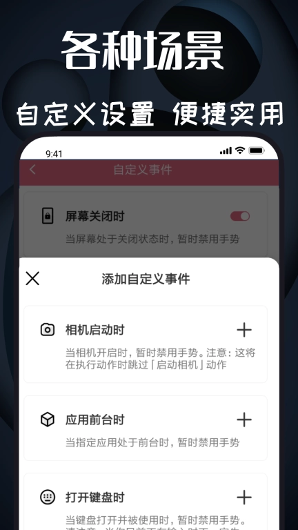 自动连点宝-连点器