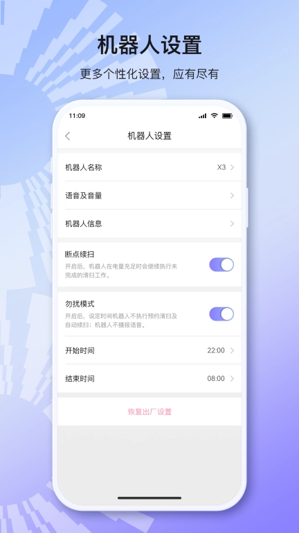 INXNI home