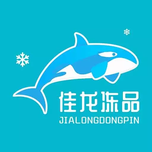 佳龙冻品