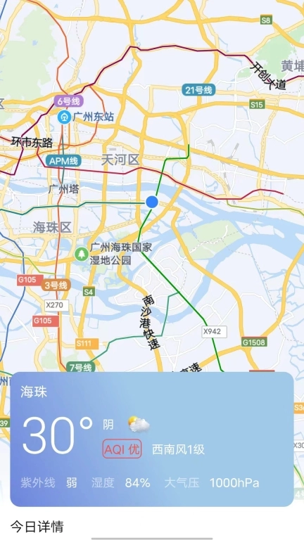 鑫诚天气