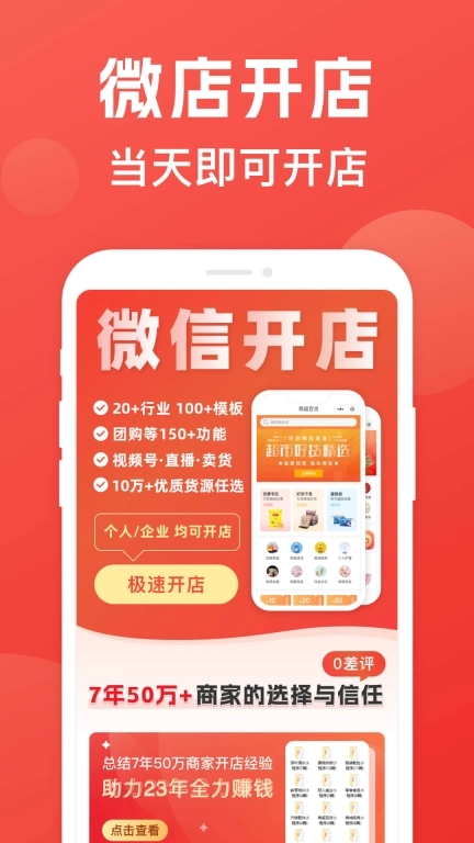小程序制作助手