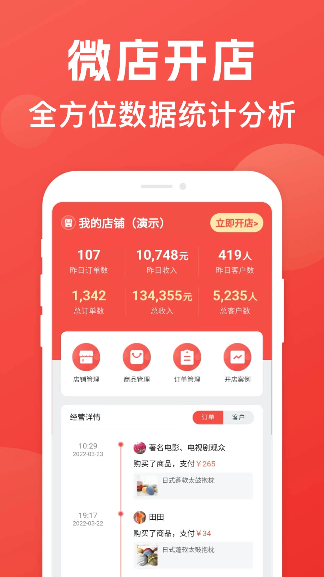 小程序制作助手
