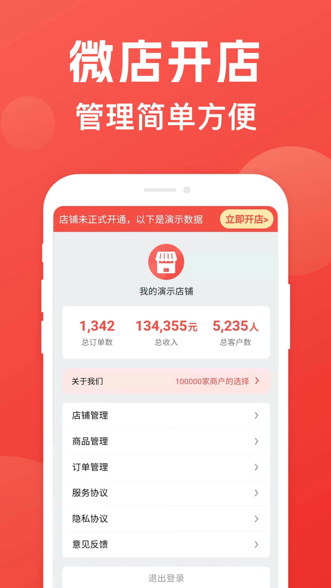 小程序制作助手